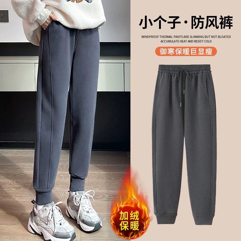 纳米绒九级防风裤女秋冬加厚保暖运动束脚卫裤小个子休闲加绒裤子
