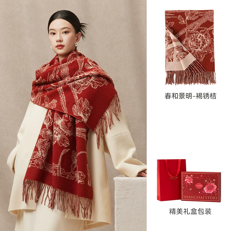 上海故事2025秋冬新款加厚保暖绵羊毛围巾提花披肩送长辈新年礼物