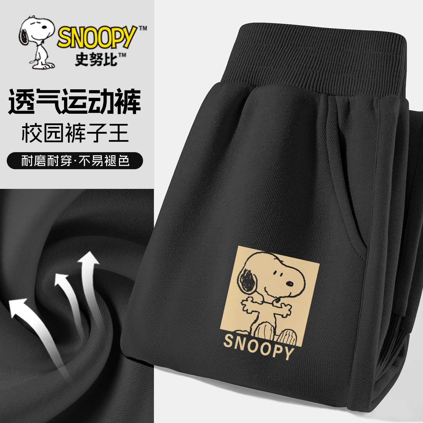 史努比儿童灯芯绒裤男童加绒裤子冬季2025新款男孩加厚一体绒裤冬